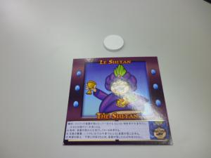 恋ヶ窪② 268