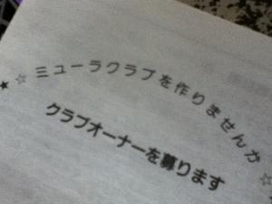 恋ヶ窪② 268