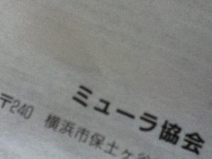 恋ヶ窪② 269