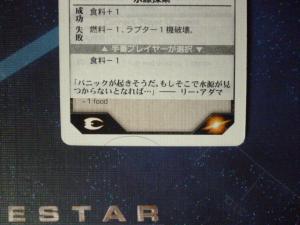 恋ヶ窪② 093