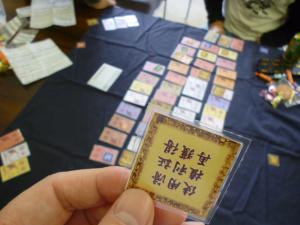 野毛山 028