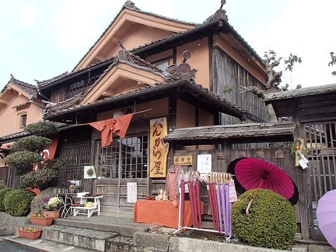 べんがら屋