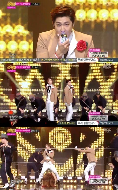 2/8 MBC「Music Core」東方神起something