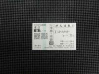 20121009C02S91.jpg