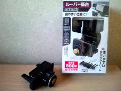 HI3H0003_convert_20120908143321.jpg
