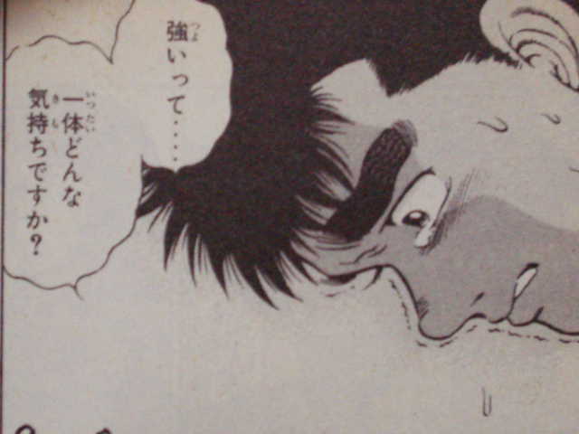 ippo.jpg