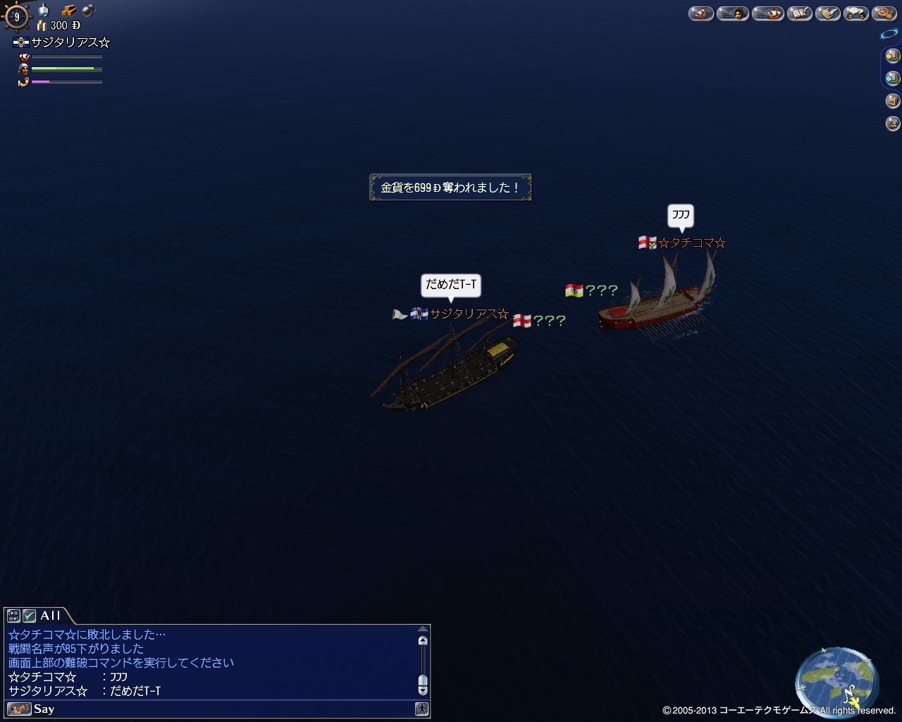 tachi04221.jpg