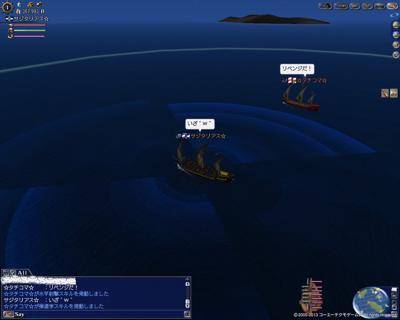 tachi04222.jpg