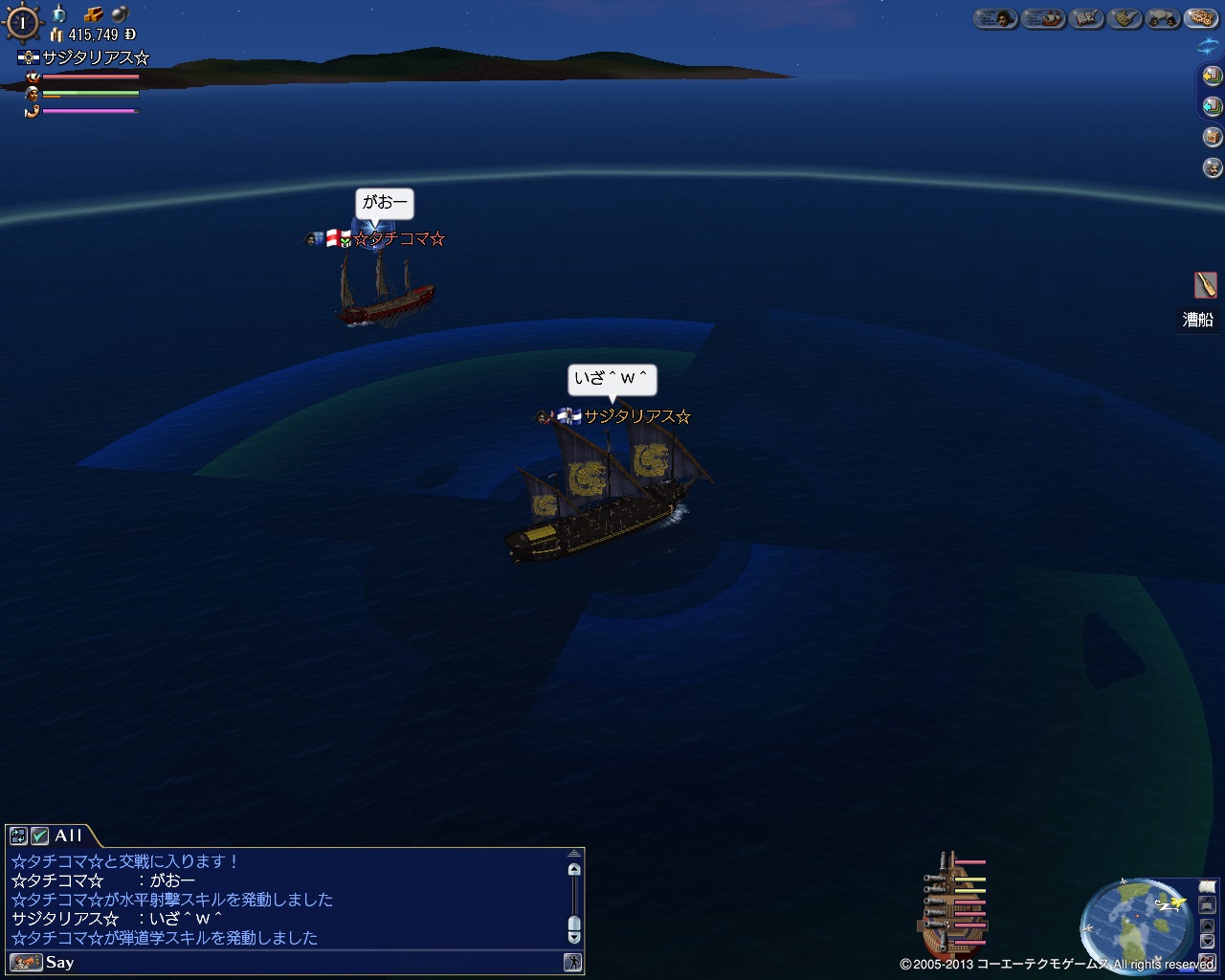 tachi06050.jpg