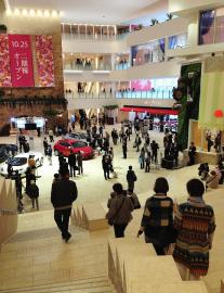 幸福粥店うめだ阪急