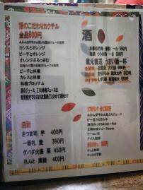 媛