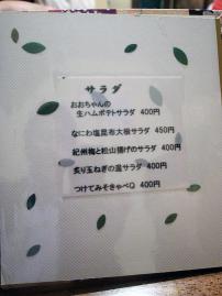 媛