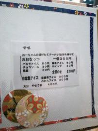 媛