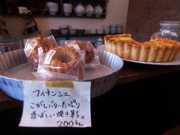 むぎわら食堂