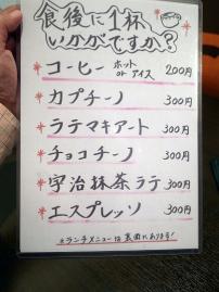 旭区かくれ