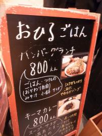 かわず