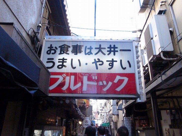 キッチンブルドック