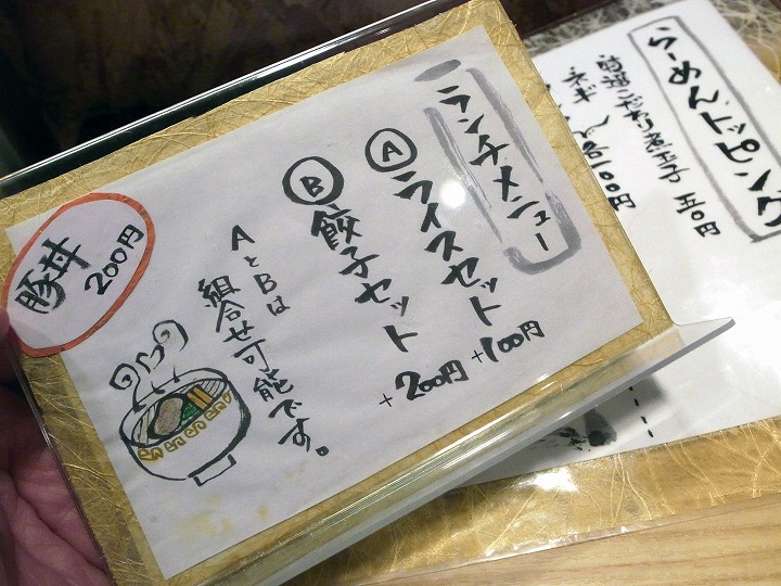 人類みな麺類