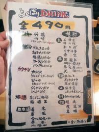 富久佳