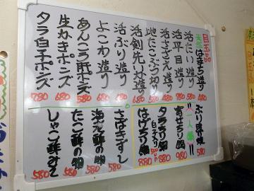 富久佳