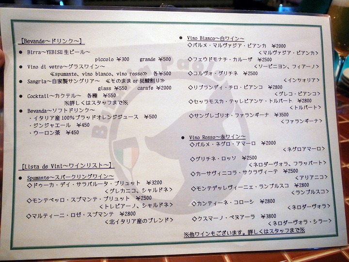 ブタリア