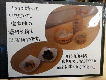 釜揚げうどん一紀
