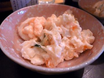 新・元気屋