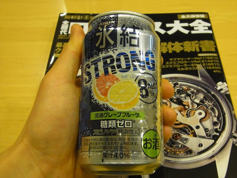 20140124004_R.jpg