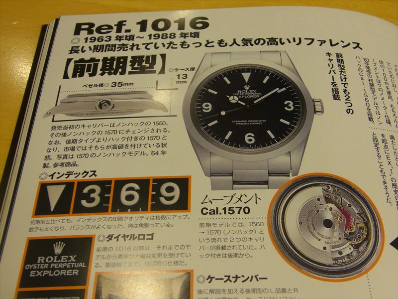 20140124007_R.jpg