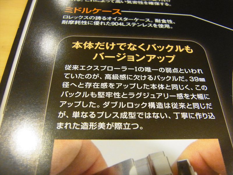 20140124011_R.jpg