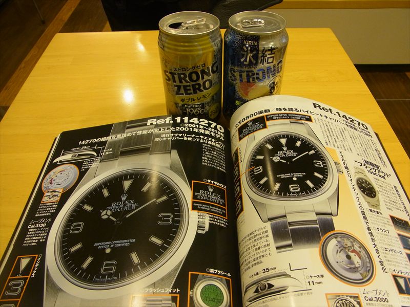 20140124014_R.jpg