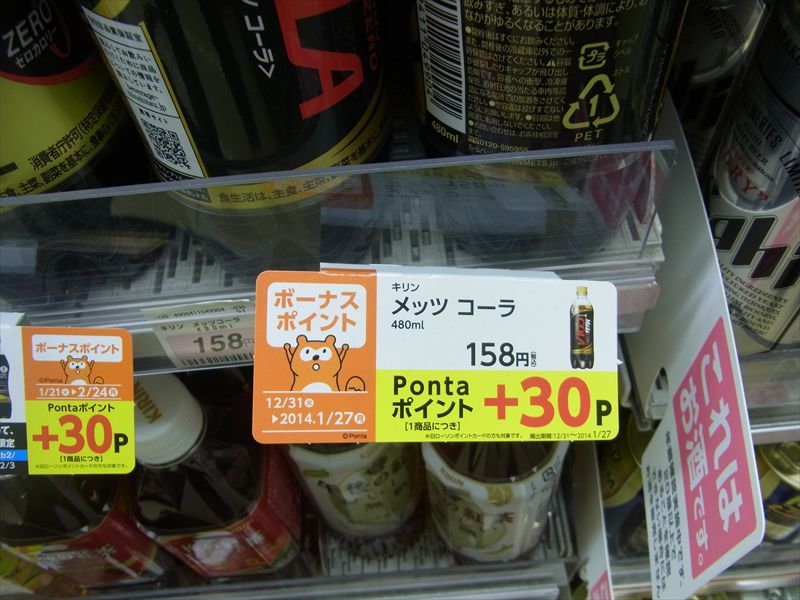 20140125002_R.jpg