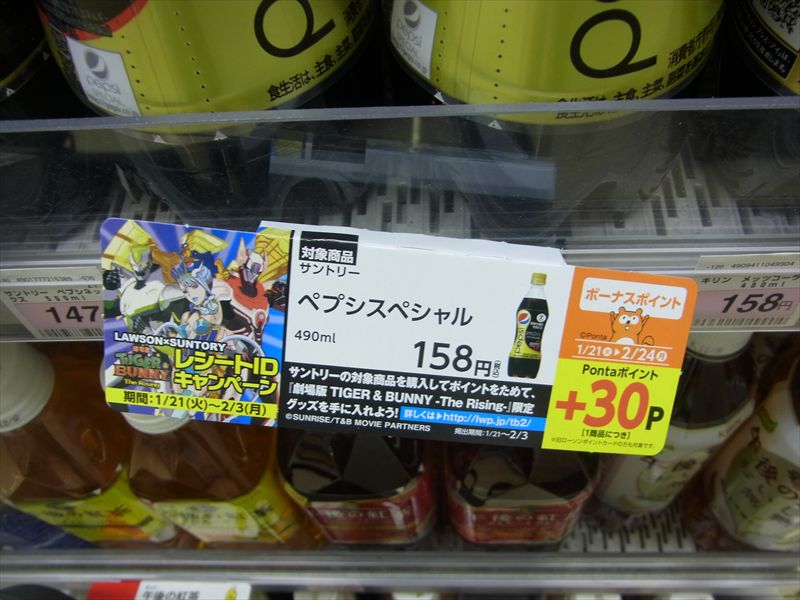 20140125005_R.jpg