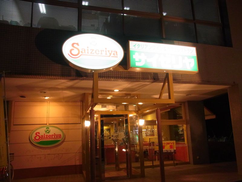 20140128001_R.jpg