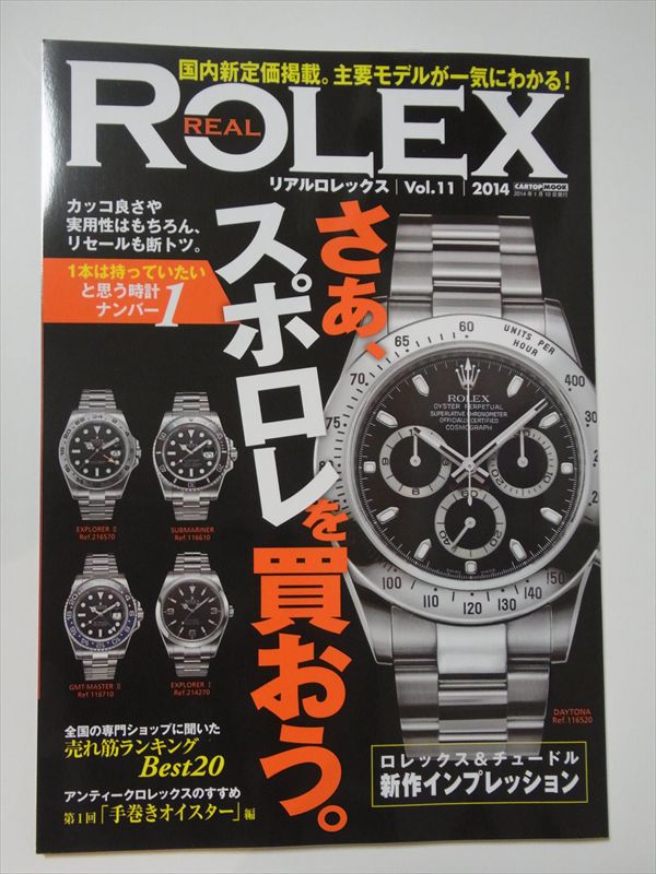 20140129005t_R
