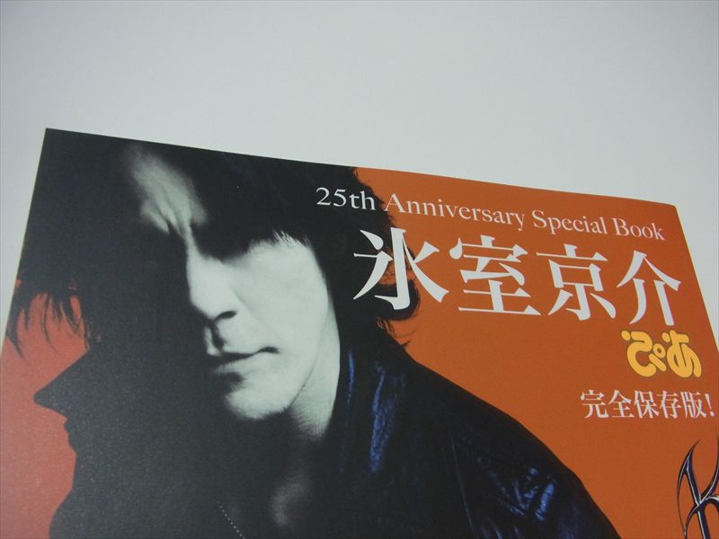 20140131004_R.jpg