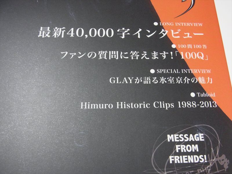 20140131005_R.jpg
