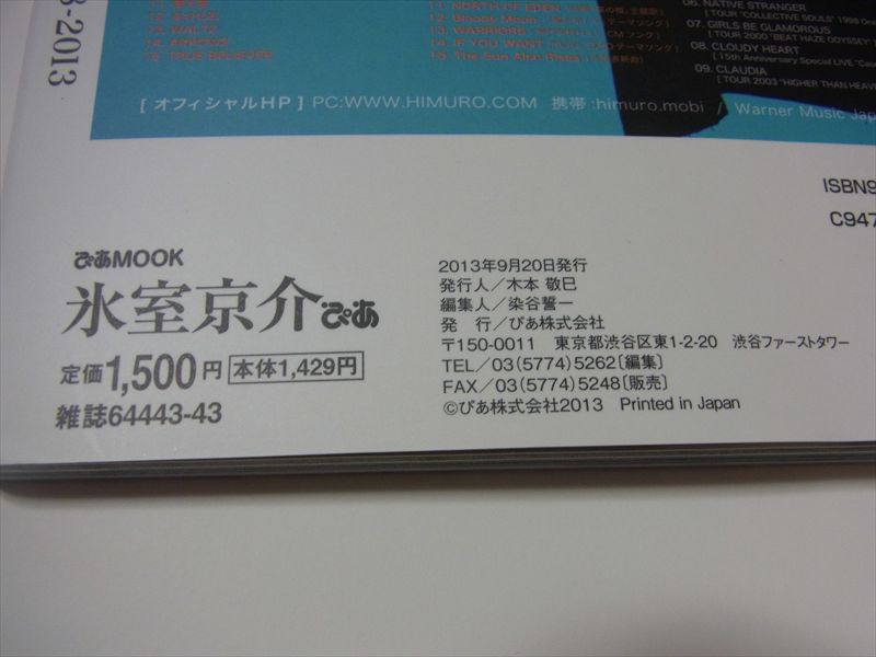 20140131006_R.jpg