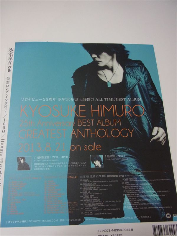 20140131007t_R