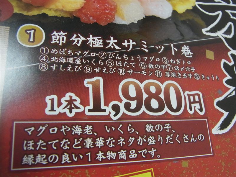 20140206004_R.jpg