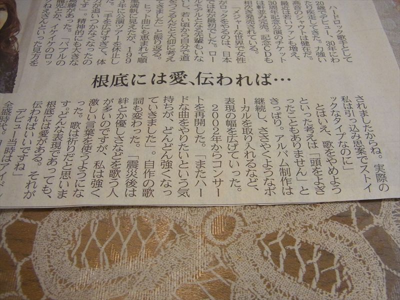 20140207004_R.jpg