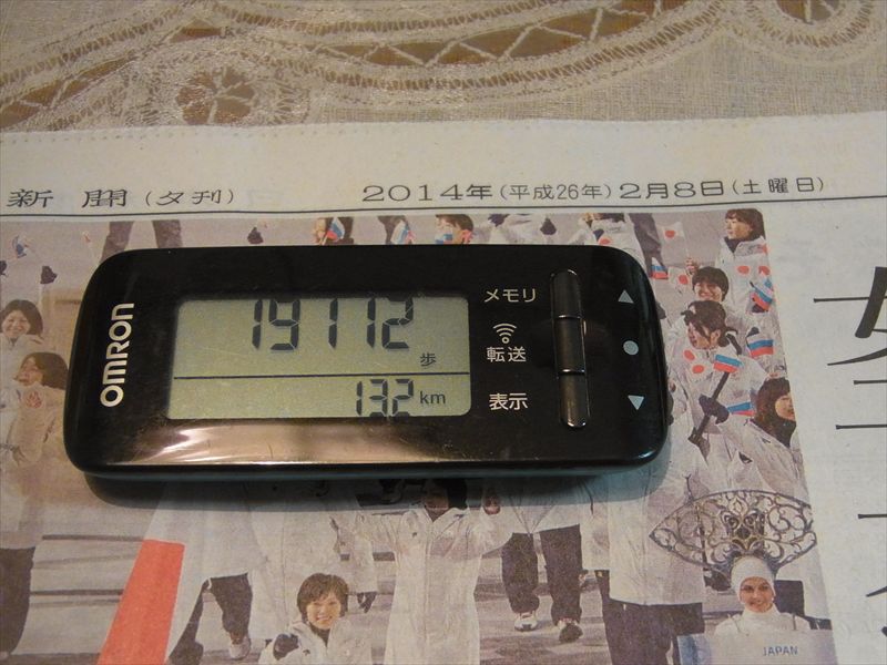 20140208023_R.jpg