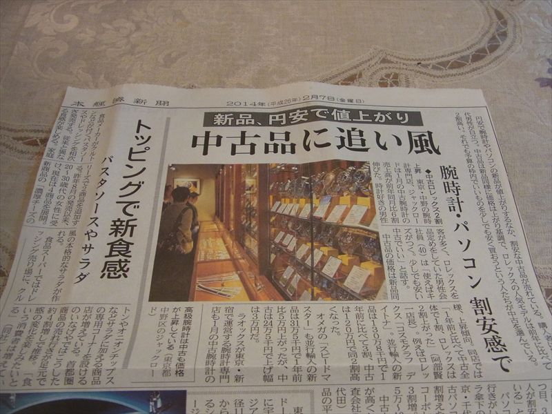 20140209001_R.jpg