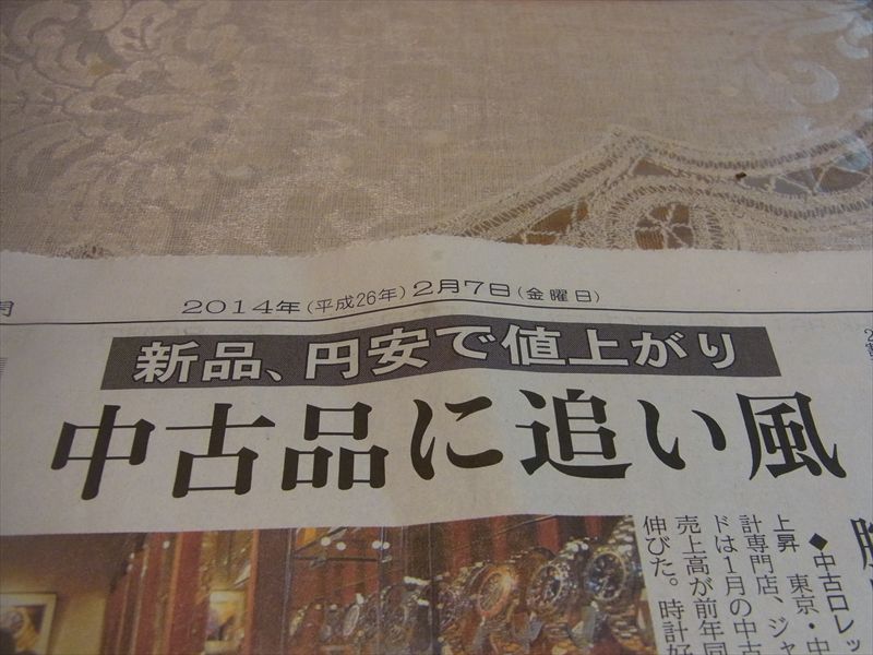 20140209002_R.jpg