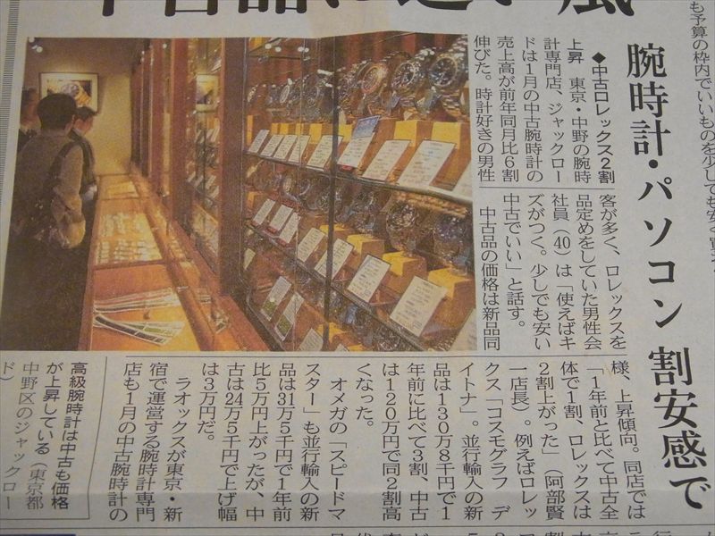20140209004_R.jpg