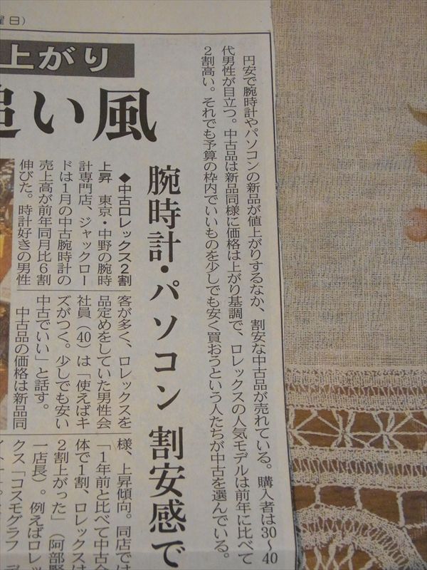 20140209003t_R