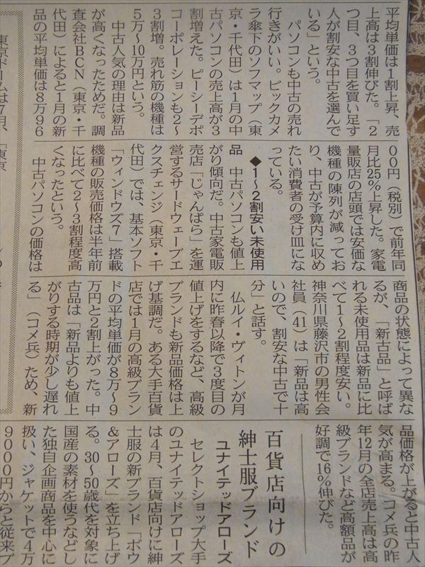 20140209005t_R