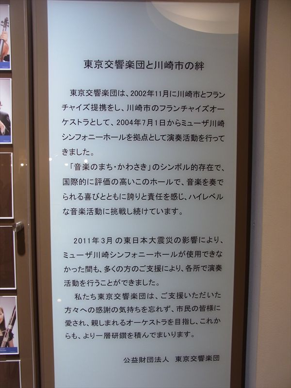 20140210008t_R