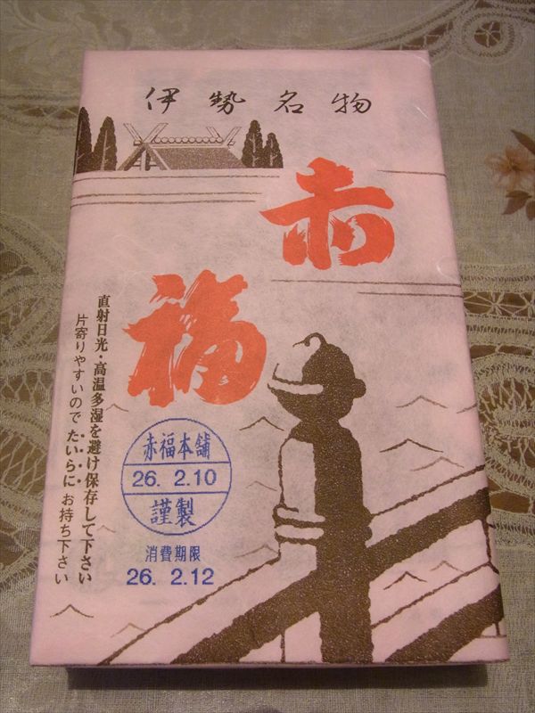 20140212001t_R