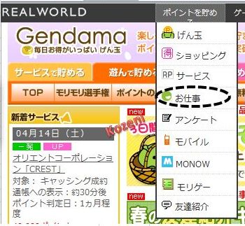 クラウド